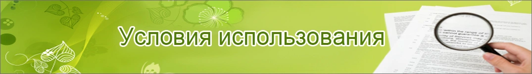 Условия доставки цветов в Колумбия